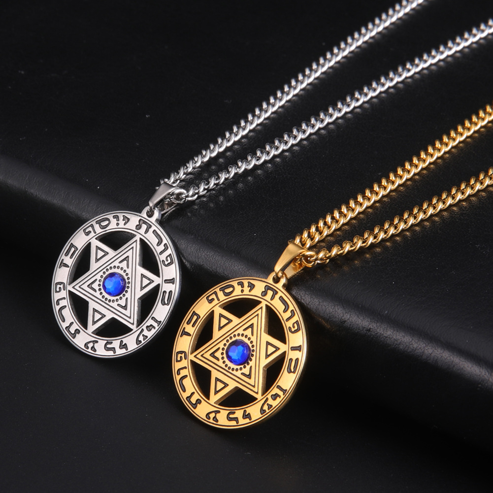 Minimalist Star of David Penda - Jewelry & Watches Vitopoulos recension och pris
