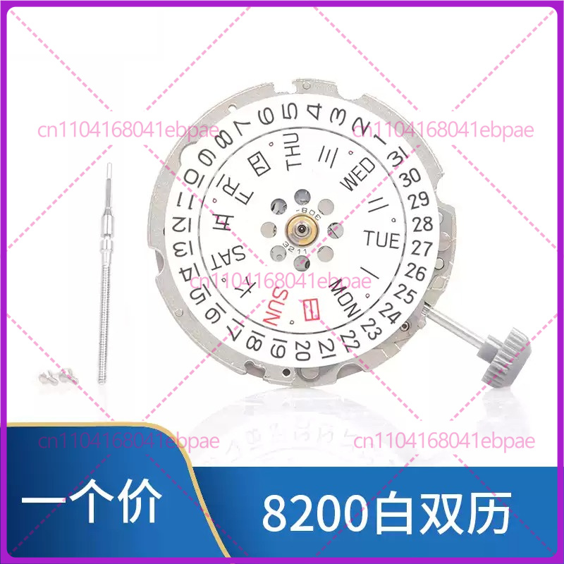 For MIYOTA 8200 8205 Automatic - Watches & Jewelry Repair Center recension och pris