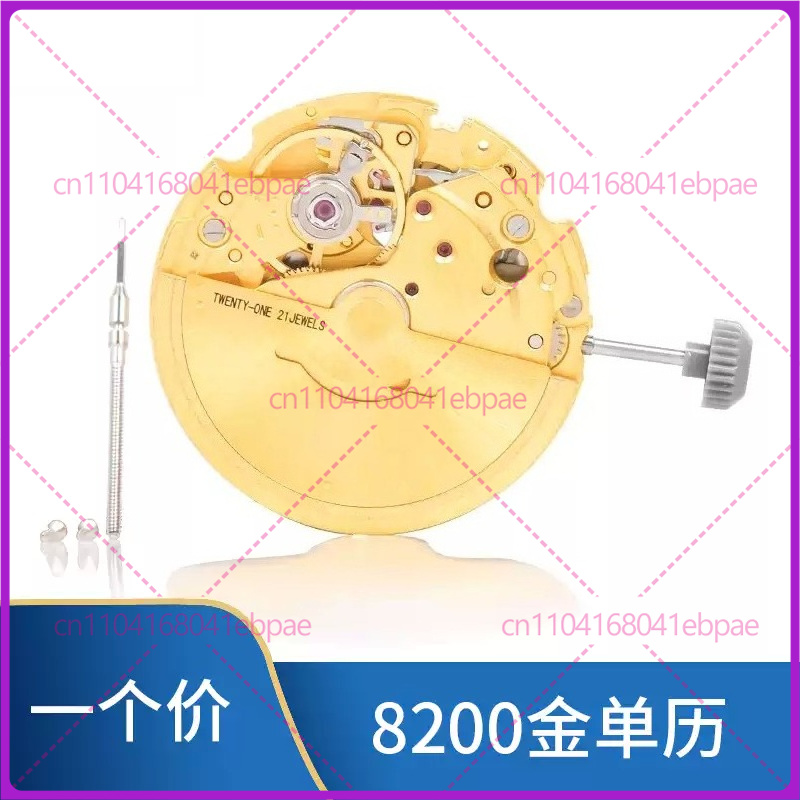 For MIYOTA 8200 8205 Automatic - Watches & Jewelry Repair Center recension och pris