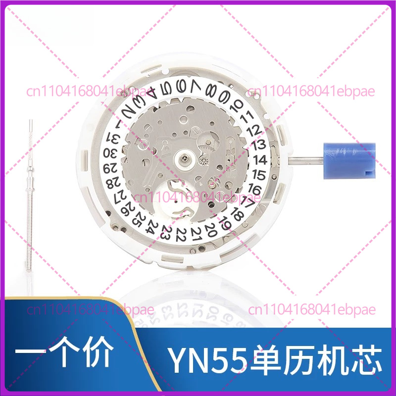 For YN56A YN55A YN55 YN56 Auto - Watches & Jewelry Repair Center recension och pris