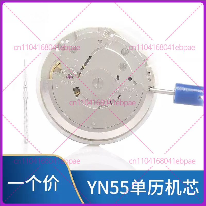 For YN56A YN55A YN55 YN56 Auto - Watches & Jewelry Repair Center recension och pris