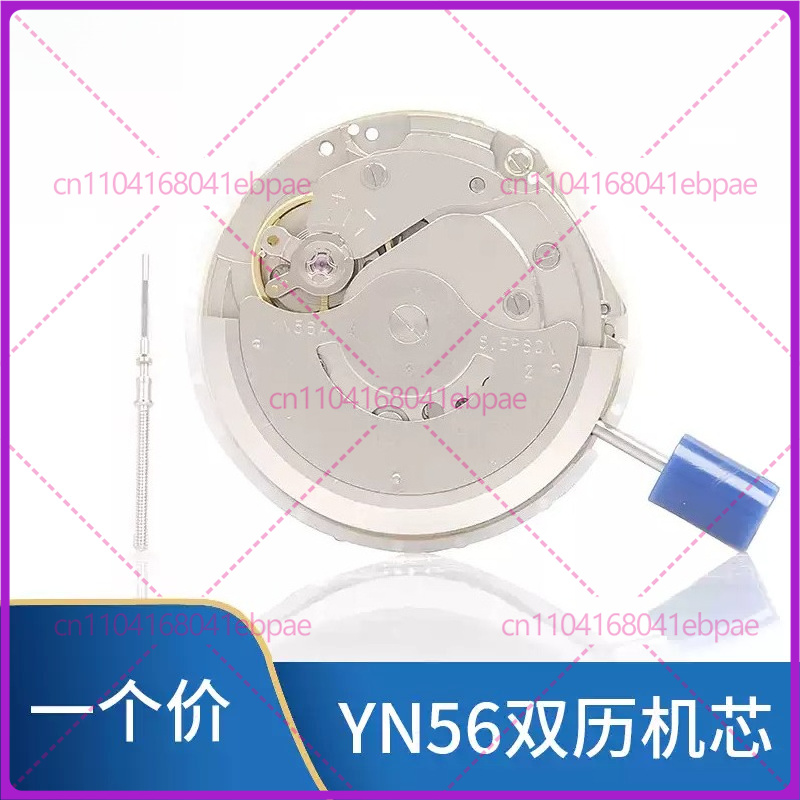 For YN56A YN55A YN55 YN56 Auto - Watches & Jewelry Repair Center recension och pris